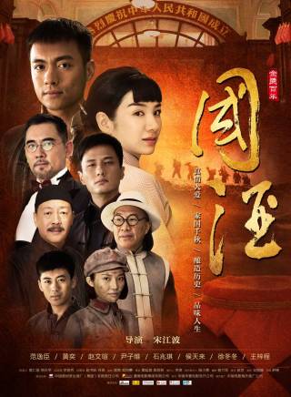 石兆琪(中國內地男演員)