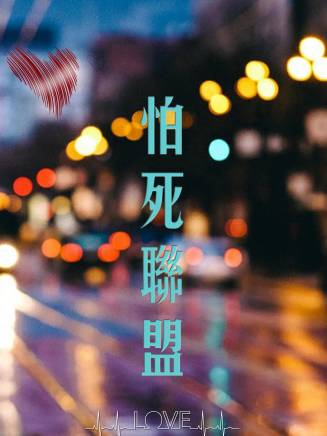 張子賢(中國內地男演員) 張子賢(中國內地男演員)