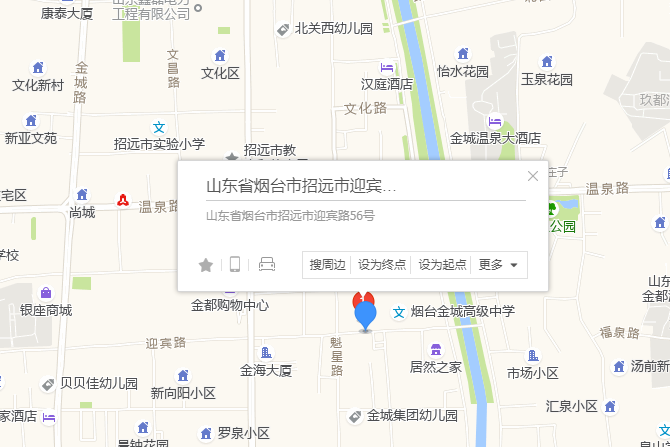 迎賓路56號 迎賓路56號