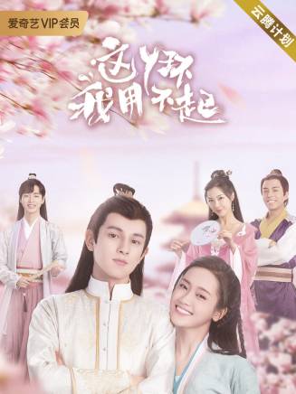 王彤(製片人) 王彤(製片人)
