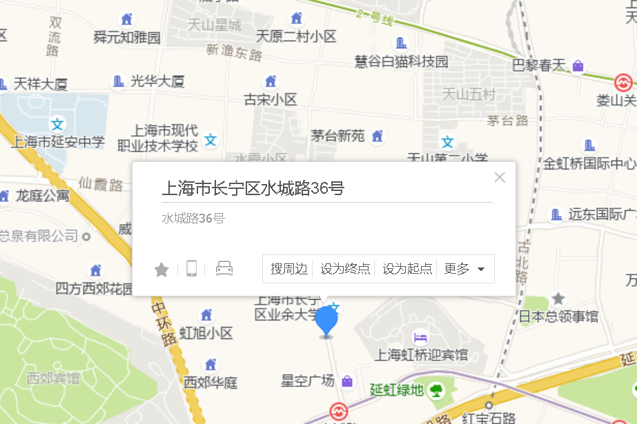 水城路36號 水城路36號