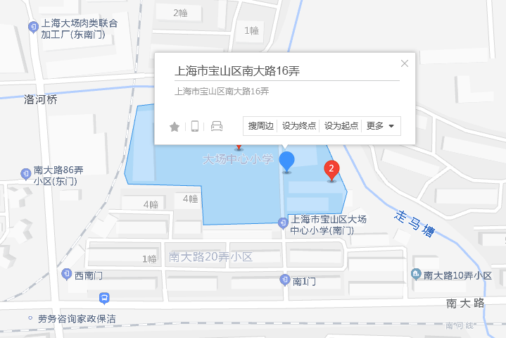 南大路16弄 南大路16弄