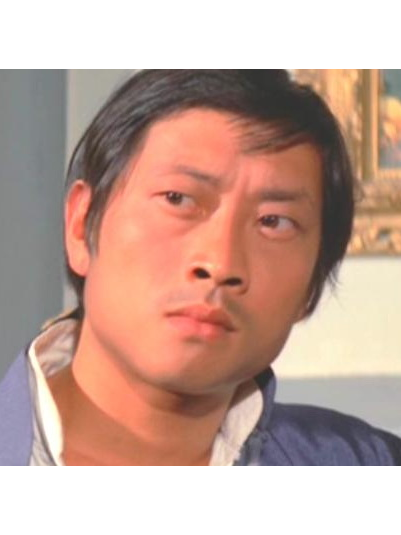 陳全(演員、導演) 陳全(演員、導演)