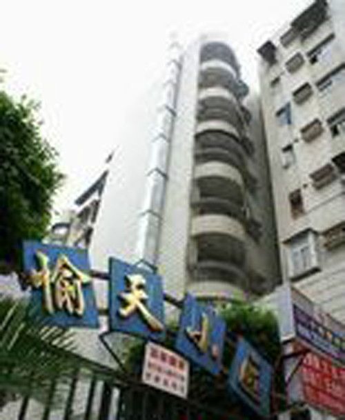 愉天小區 愉天小區