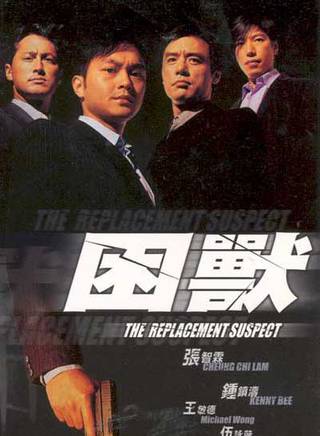 梁競徽 梁競徽