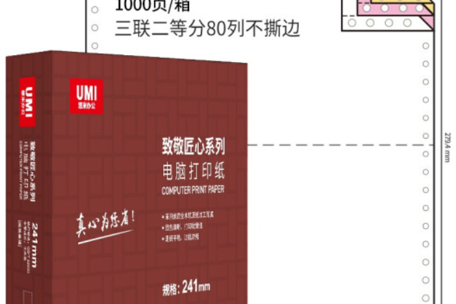 匯東241-3-1/2 匯東241-3-1/2