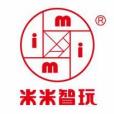 米米智玩 米米智玩