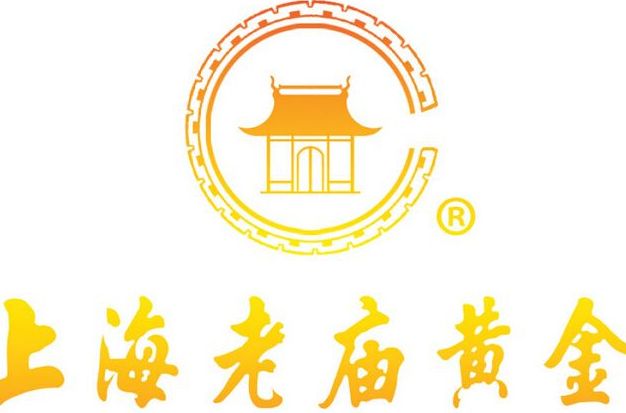 上海老廟黃金有限公司