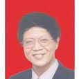 肖壽華 肖壽華