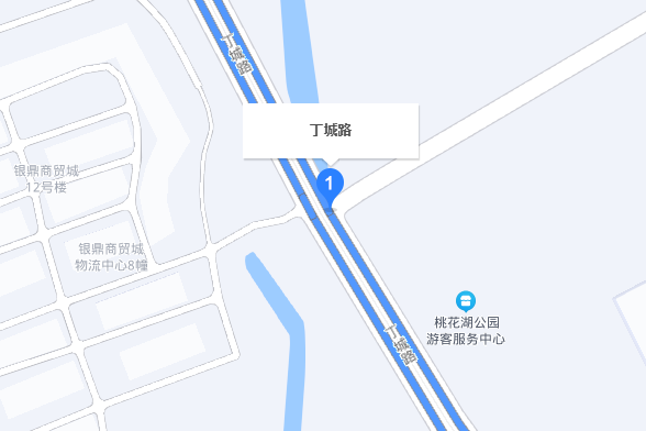 丁城路