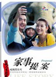 賴雅妍