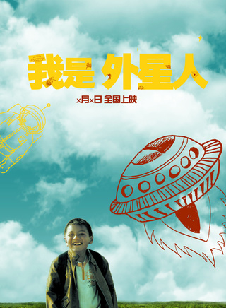 楊樂樂(中國內地節目主持人)