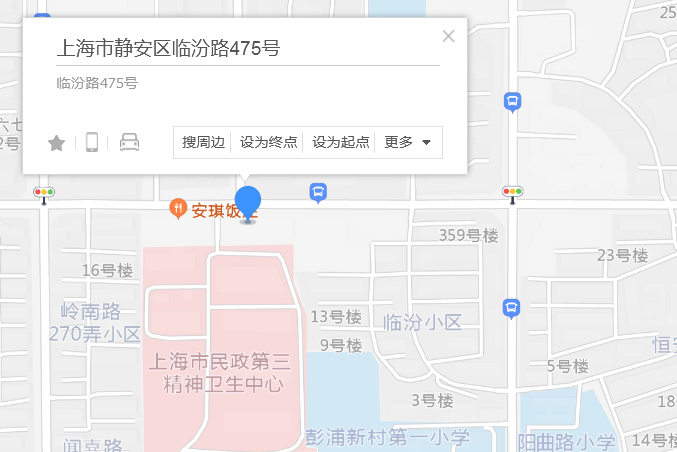 臨汾路475號 臨汾路475號