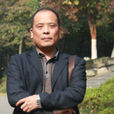樂偉 樂偉