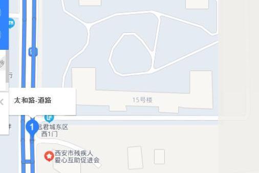 太和路(西安市未央區太華路東側道路) 太和路(西安市未央區太華路東側道路)
