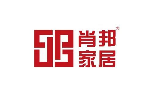 蕭邦家居 蕭邦家居
