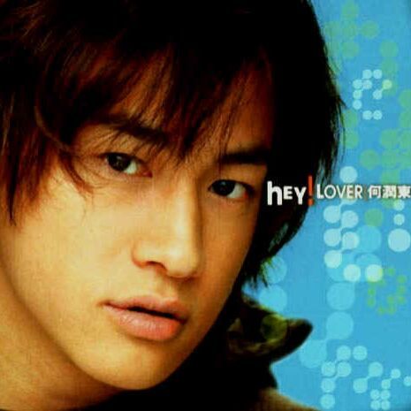 Hey! Lover Hey! Lover