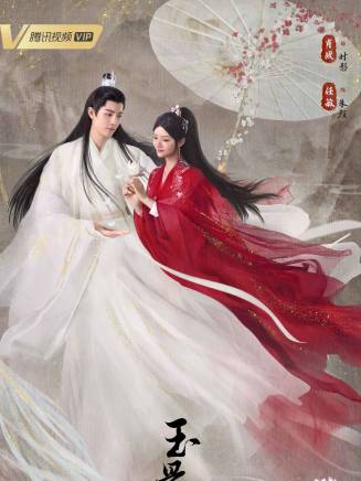 丁潔 丁潔