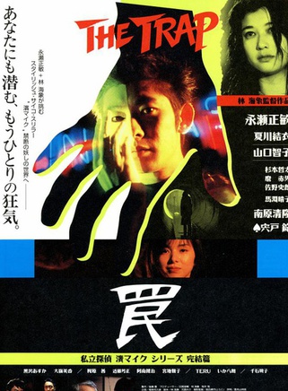 山口智子 山口智子