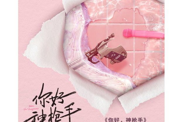 唯一的光(劉宇寧演唱的歌曲) 唯一的光(劉宇寧演唱的歌曲)