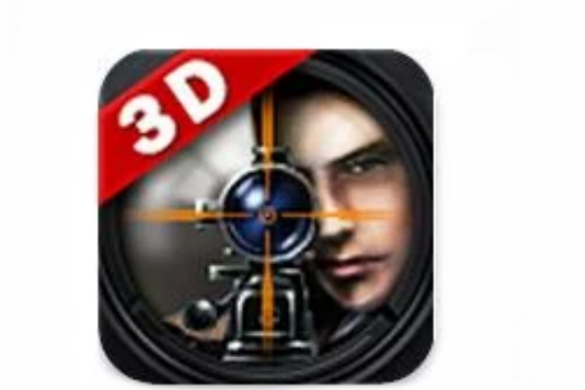 3D狙擊殺手 3D狙擊殺手