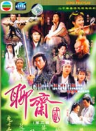 王祿江 王祿江