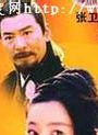 朱娜(中國大陸女演員)