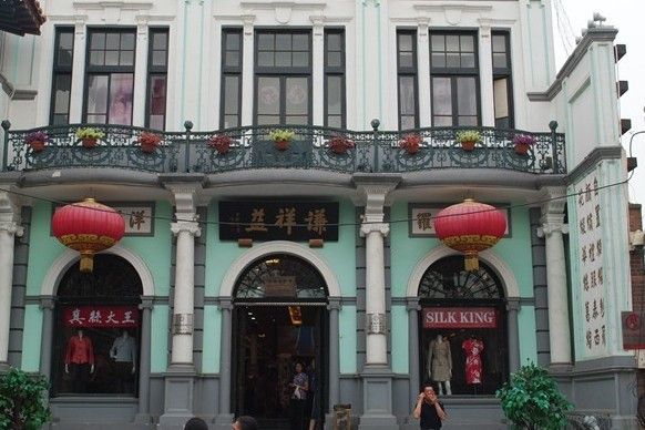 謙祥益(北京市第六批全國重點文物保護單位) 謙祥益(北京市第六批全國重點文物保護單位)
