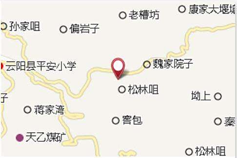 平安電站 平安電站