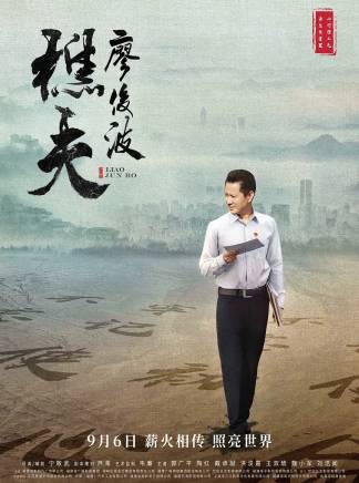 洪浚嘉 洪浚嘉