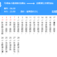武漢公交318路 武漢公交318路
