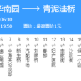 大連公交512路 大連公交512路