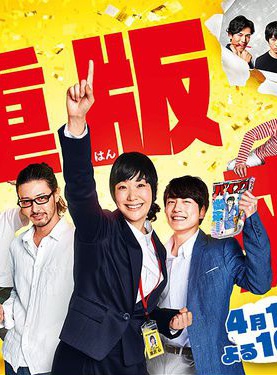 前野朋哉 前野朋哉
