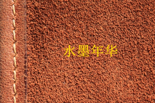 水墨年華 水墨年華