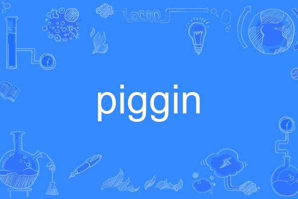 piggin