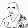 慧忠(唐代諸暨籍高僧) 慧忠(唐代諸暨籍高僧)