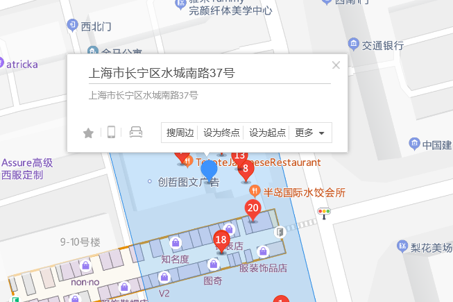 水城南路37號 水城南路37號