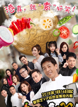 王星(演員)