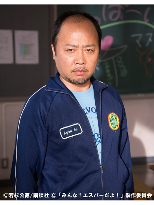 永野輝光
