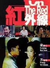 顧冠忠