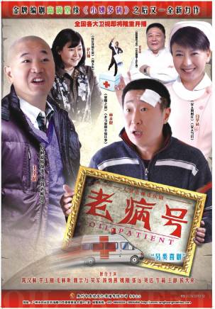 林永健(中國內地男演員、西藏文藝志願者協會顧問、中國電視藝術家協會副主席) 林永健(中國內地男演員、西藏文藝志願者協會顧問、中國電視藝術家協會副主席)