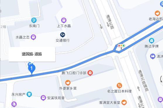 建國路(連雲港市境內道路) 建國路(連雲港市境內道路)