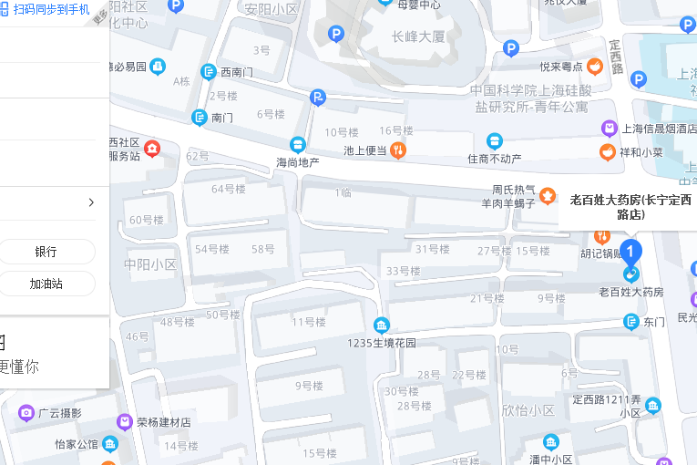 定西路1241號 定西路1241號