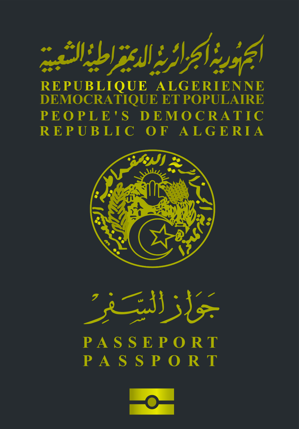 阿爾及利亞護照