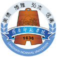 嶺南師範學院