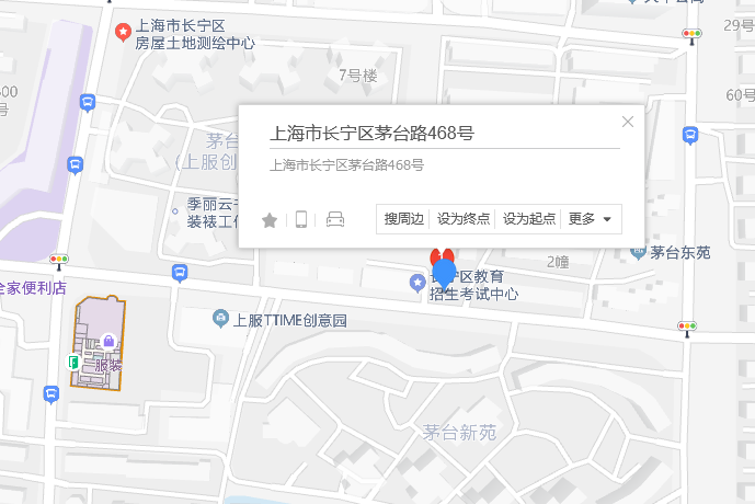 茅台路468號 茅台路468號