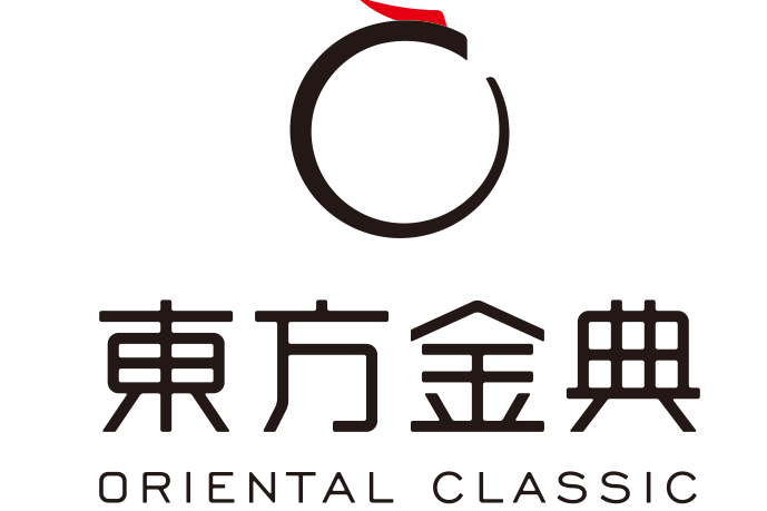 東方金典 東方金典