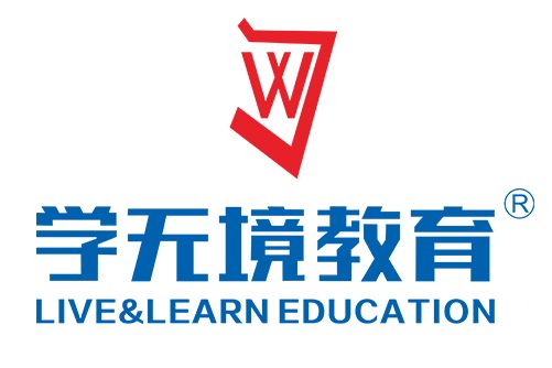 學無境教育 學無境教育