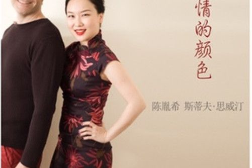 戲說戲 戲說戲