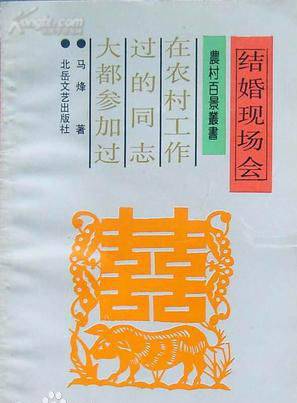吳曉東 吳曉東